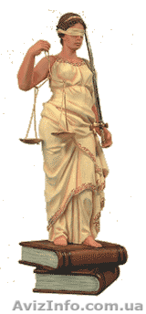 ВЕСЬ СПЕКТР ЮРИДИЧЕСКИХ УСЛУГ.АДВОКАТ. - <ro>Изображение</ro><ru>Изображение</ru> #1, <ru>Объявление</ru> #271691