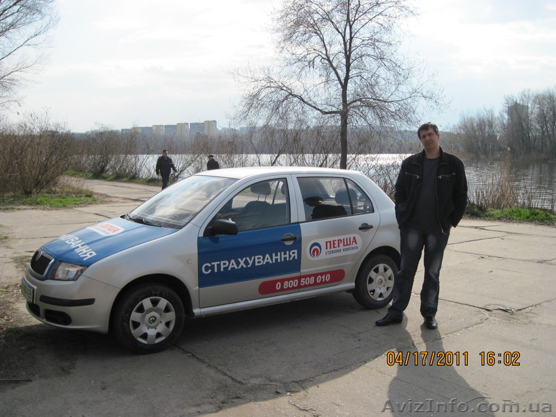 Быстро, удобно , надежно ( перша строхова )  - <ro>Изображение</ro><ru>Изображение</ru> #1, <ru>Объявление</ru> #250028