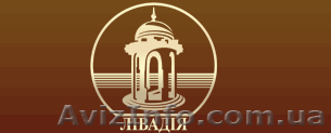 Фондовая компания ЛИВАДИЯ - <ro>Изображение</ro><ru>Изображение</ru> #1, <ru>Объявление</ru> #259465