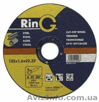 Отрезные круги для нержавеющей стали.  Ring  По низким ценам В Украине - <ro>Изображение</ro><ru>Изображение</ru> #1, <ru>Объявление</ru> #249270