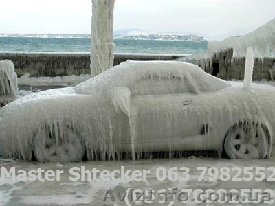 Автокондиционеры. Заправка дешево! - <ro>Изображение</ro><ru>Изображение</ru> #1, <ru>Объявление</ru> #279598