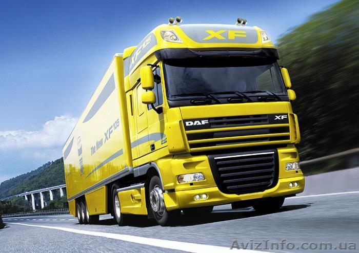 Грузоперевозки от 100 кг до 22 тонн по Украине. Европе, России. - <ro>Изображение</ro><ru>Изображение</ru> #1, <ru>Объявление</ru> #299207