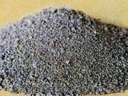 Граншлак Доставка бесплатно! Днепропетровск - <ro>Изображение</ro><ru>Изображение</ru> #1, <ru>Объявление</ru> #293941