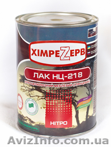 Лак НЦ 218 - <ro>Изображение</ro><ru>Изображение</ru> #1, <ru>Объявление</ru> #299135