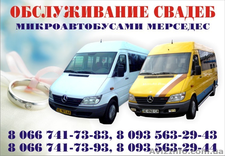 Обслуживание всех мероприятий - <ro>Изображение</ro><ru>Изображение</ru> #1, <ru>Объявление</ru> #282209