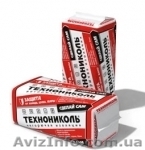 Утеплитель, теплоизоляция - <ro>Изображение</ro><ru>Изображение</ru> #1, <ru>Объявление</ru> #292972