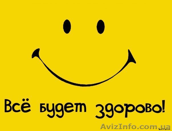 ♦ Буклет - 0,615грн., ♦ Флаер - 0,205грн, ♦ Визитки - 0,12 грн. - <ro>Изображение</ro><ru>Изображение</ru> #1, <ru>Объявление</ru> #326244