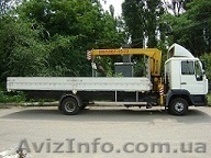 Грузоперевозки Днепропетровск и Украина - <ro>Изображение</ro><ru>Изображение</ru> #1, <ru>Объявление</ru> #325429