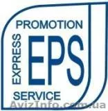 РА «Express Promotion Service»  - <ro>Изображение</ro><ru>Изображение</ru> #1, <ru>Объявление</ru> #310323