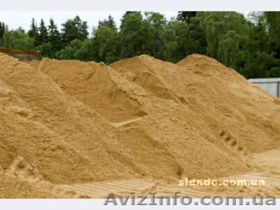 Песок с доставкой, Днепропетровск - <ro>Изображение</ro><ru>Изображение</ru> #1, <ru>Объявление</ru> #309979