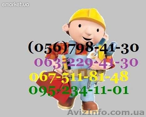 Купить газовый котел. - <ro>Изображение</ro><ru>Изображение</ru> #1, <ru>Объявление</ru> #314648