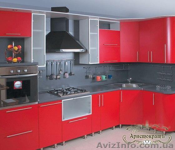 Кухни под заказ Днепропетровск Павлоград  - <ro>Изображение</ro><ru>Изображение</ru> #1, <ru>Объявление</ru> #389759