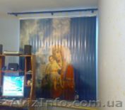 Фотожалюзи продажа и установка недорого - <ro>Изображение</ro><ru>Изображение</ru> #1, <ru>Объявление</ru> #373950