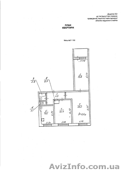 Продам 3-х комн. Квартиру. На Коммунаре   - <ro>Изображение</ro><ru>Изображение</ru> #1, <ru>Объявление</ru> #388356