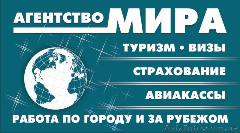 Водитель в Польшу - <ro>Изображение</ro><ru>Изображение</ru> #1, <ru>Объявление</ru> #334515