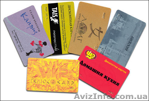 Изготовление пластиковых карт. - <ro>Изображение</ro><ru>Изображение</ru> #1, <ru>Объявление</ru> #418497