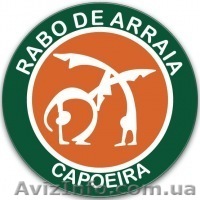  Капоэйра! НАБОР В НОВЫЕ ГРУППЫ!Днепропетровск - <ro>Изображение</ro><ru>Изображение</ru> #1, <ru>Объявление</ru> #406258