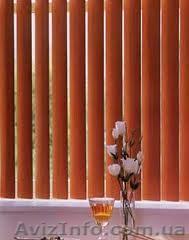 Жалюзи вертикальные Comfort Luks 0676464651,0938509094 недорого - <ro>Изображение</ro><ru>Изображение</ru> #1, <ru>Объявление</ru> #374801