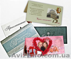 Изготовление пригласительных. - <ro>Изображение</ro><ru>Изображение</ru> #1, <ru>Объявление</ru> #418506