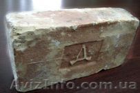 Кирпич Екатеринински.й - <ro>Изображение</ro><ru>Изображение</ru> #1, <ru>Объявление</ru> #453436