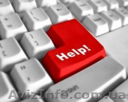 Ремонт комп'ютерів, комп'ютерна допомога. - <ro>Изображение</ro><ru>Изображение</ru> #1, <ru>Объявление</ru> #444209