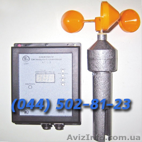 Анемометр АСЦ-3 крановый анемометр  М-95 Ц анемометр АСЦ - <ro>Изображение</ro><ru>Изображение</ru> #1, <ru>Объявление</ru> #436019