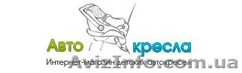 Интернет-магазин детских автокресел - <ro>Изображение</ro><ru>Изображение</ru> #1, <ru>Объявление</ru> #431462