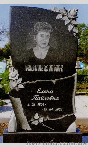 гранитная мастерская - <ro>Изображение</ro><ru>Изображение</ru> #1, <ru>Объявление</ru> #435900