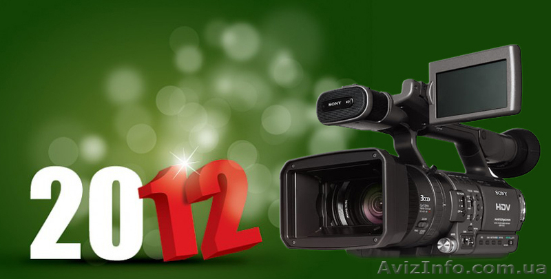 Видеосъемка Новогодних утренников в Днепропетровске - <ro>Изображение</ro><ru>Изображение</ru> #1, <ru>Объявление</ru> #455493