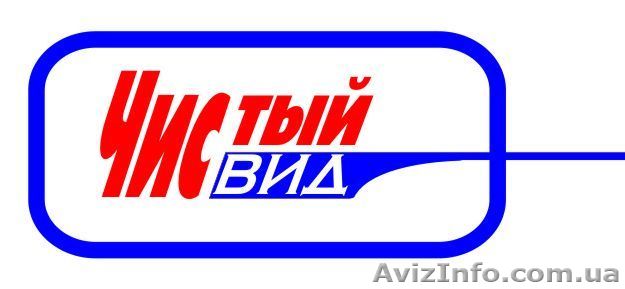 Профессиональная Уборка - <ro>Изображение</ro><ru>Изображение</ru> #1, <ru>Объявление</ru> #518310