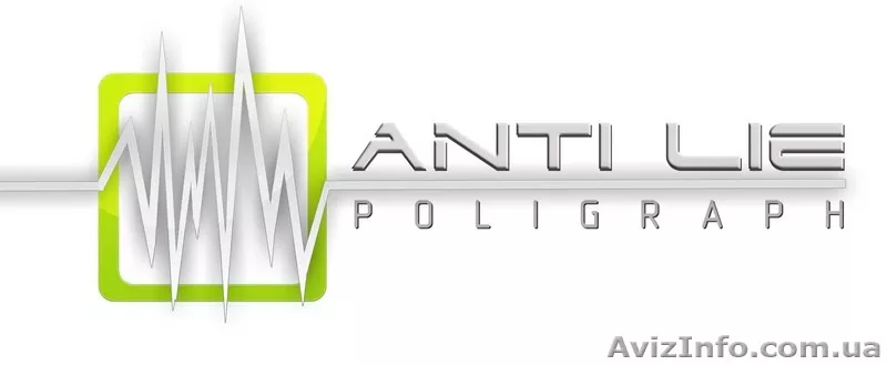 Детектор лжи Кривой Рог ANTI LIE (Анти ложь) - <ro>Изображение</ro><ru>Изображение</ru> #1, <ru>Объявление</ru> #496241