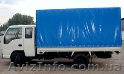 Перевозки груза по г. Днепропетровску - <ro>Изображение</ro><ru>Изображение</ru> #1, <ru>Объявление</ru> #500438