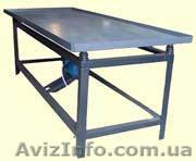 Вибростол. Продам по сниженным ценам . Для производства тротуарной плитки и евро - <ro>Изображение</ro><ru>Изображение</ru> #1, <ru>Объявление</ru> #490600