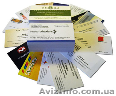 Печать визиток Днепропетровск - <ro>Изображение</ro><ru>Изображение</ru> #1, <ru>Объявление</ru> #505184