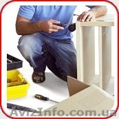 Сборка и установка мебели.Разборка мебели. в Днепропетровске - <ro>Изображение</ro><ru>Изображение</ru> #1, <ru>Объявление</ru> #521389