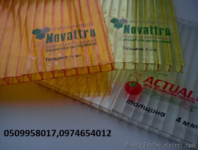 ПОЛИКАРБОНАТ 4 ММ, 6 ММ ДЛЯ ТЕПЛИЦ - <ro>Изображение</ro><ru>Изображение</ru> #1, <ru>Объявление</ru> #551095