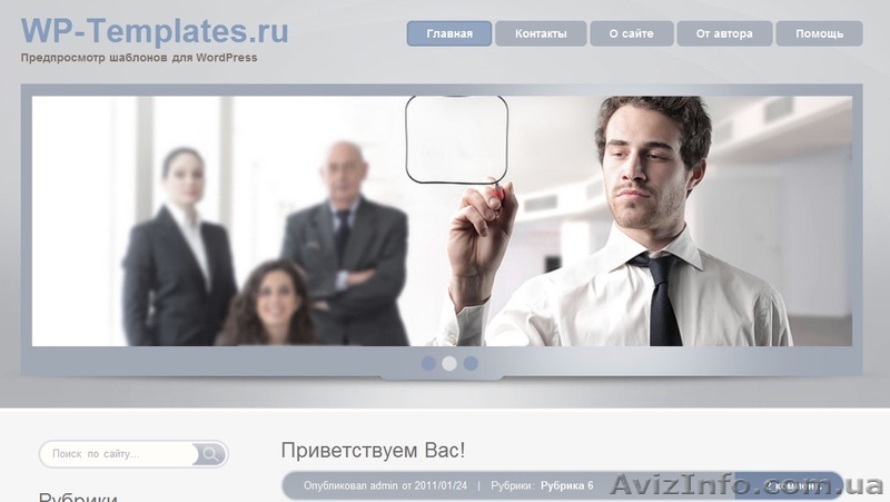 Создам сайт. Оформлю и наполню - <ro>Изображение</ro><ru>Изображение</ru> #1, <ru>Объявление</ru> #543976