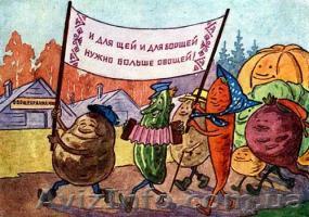 интернет-магазин Любимая дача - <ro>Изображение</ro><ru>Изображение</ru> #1, <ru>Объявление</ru> #544110