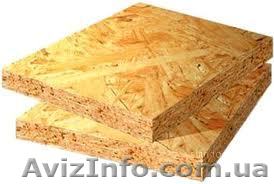 OSB-3 ПЛИТА                                                                      - <ro>Изображение</ro><ru>Изображение</ru> #1, <ru>Объявление</ru> #548500