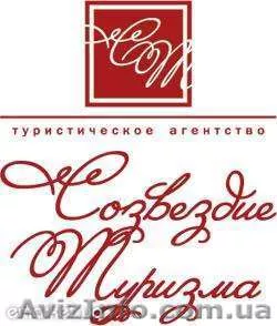 Курсы "Администратор ресторана" - <ro>Изображение</ro><ru>Изображение</ru> #1, <ru>Объявление</ru> #541522