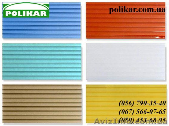 поликарбонат цена в Днепропетровске - <ro>Изображение</ro><ru>Изображение</ru> #1, <ru>Объявление</ru> #556189