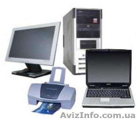 Ноутбуки только для Вас, европейское качество, низкая цена, гарантия! - <ro>Изображение</ro><ru>Изображение</ru> #1, <ru>Объявление</ru> #568341