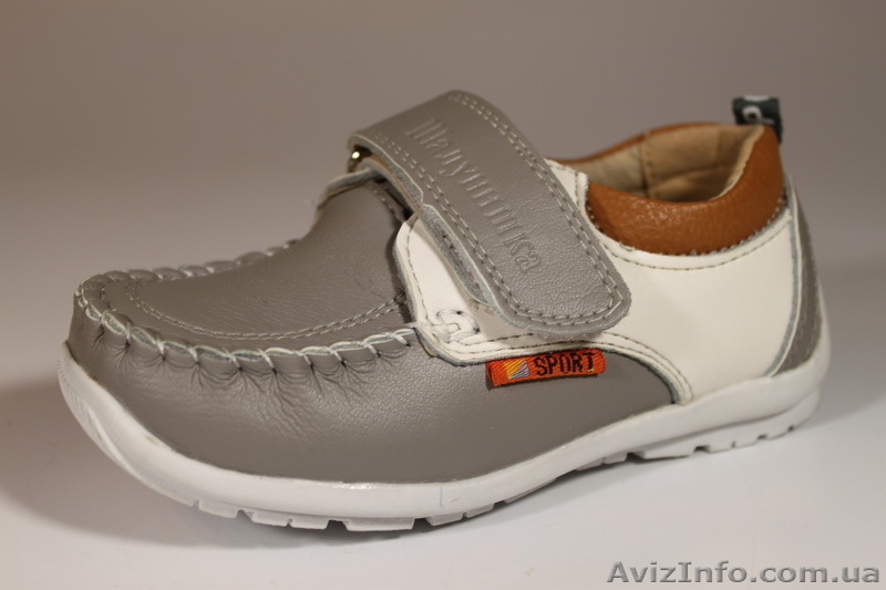 	Мокасины Шалунишка бежевые - <ro>Изображение</ro><ru>Изображение</ru> #1, <ru>Объявление</ru> #577154