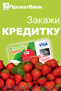 Денежные займы. - <ro>Изображение</ro><ru>Изображение</ru> #1, <ru>Объявление</ru> #604908