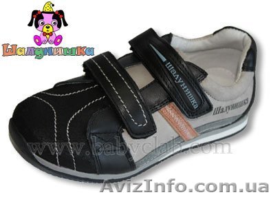 Кроссовки подростковые Шалунишка черные - <ro>Изображение</ro><ru>Изображение</ru> #1, <ru>Объявление</ru> #598058