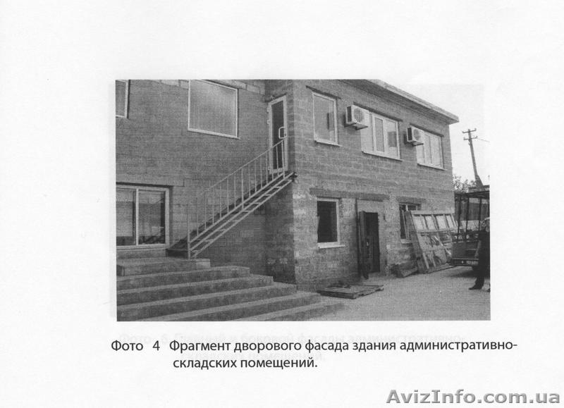 производственное помещение (склад- базу) продам - <ro>Изображение</ro><ru>Изображение</ru> #1, <ru>Объявление</ru> #309046