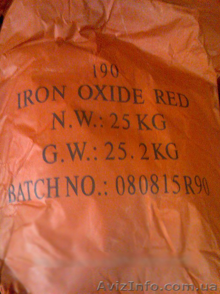 Пигмент железоокисный красный 190 - <ro>Изображение</ro><ru>Изображение</ru> #1, <ru>Объявление</ru> #615365