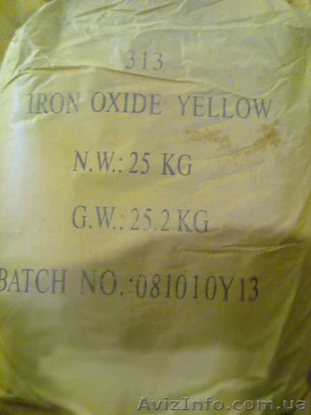 Пигмент железоокисный жёлтый 313 - <ro>Изображение</ro><ru>Изображение</ru> #1, <ru>Объявление</ru> #615374