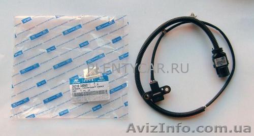 Датчик положения коленвала на   HYUNDAI KIA original, лицензия  - <ro>Изображение</ro><ru>Изображение</ru> #1, <ru>Объявление</ru> #628000