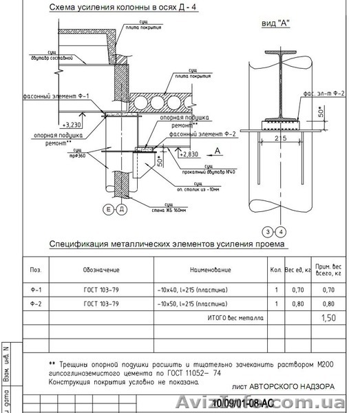 Обучение AutoCAD - <ro>Изображение</ro><ru>Изображение</ru> #1, <ru>Объявление</ru> #624550